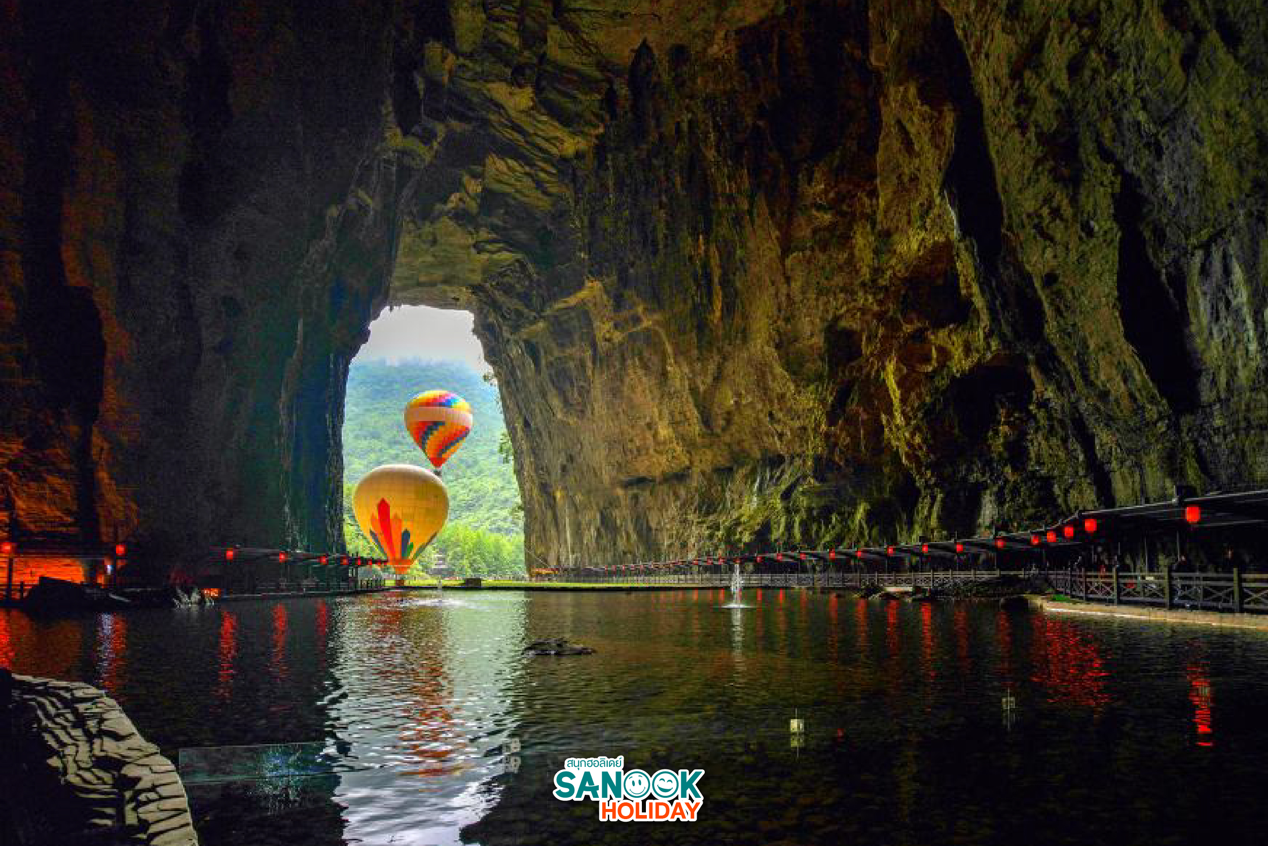 ถ้ำเถิงหลง Tenglong Cave เมืองเอินซือ หูเป่ย