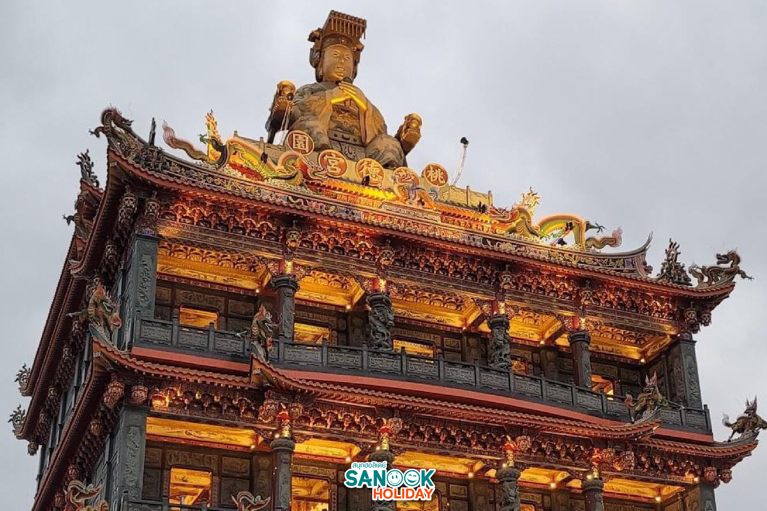 ศาลเจ้าหลงเต๋อ Longde Temple ไต้หวัน