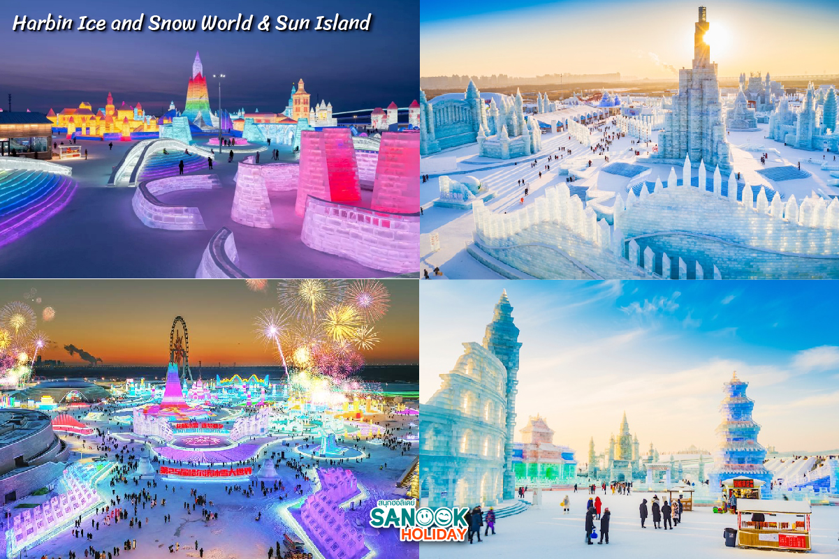 Harbin Ice and Snow World & Sun Island