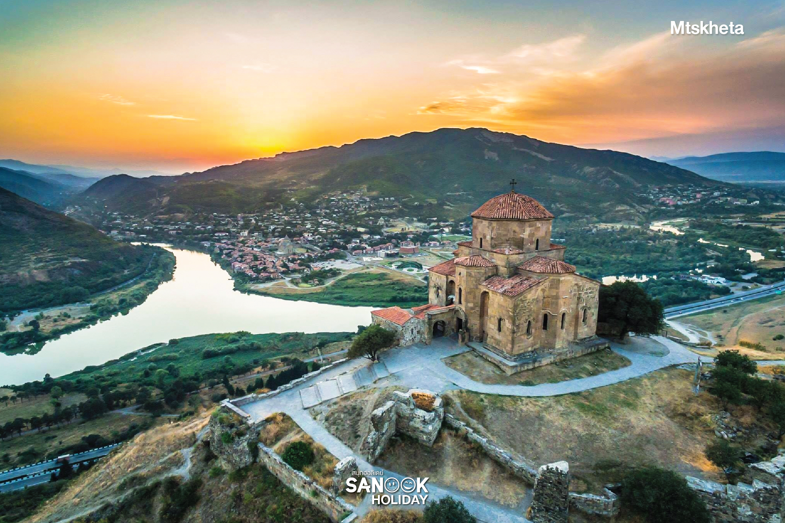 มิทสเคต้า (Mtskheta)