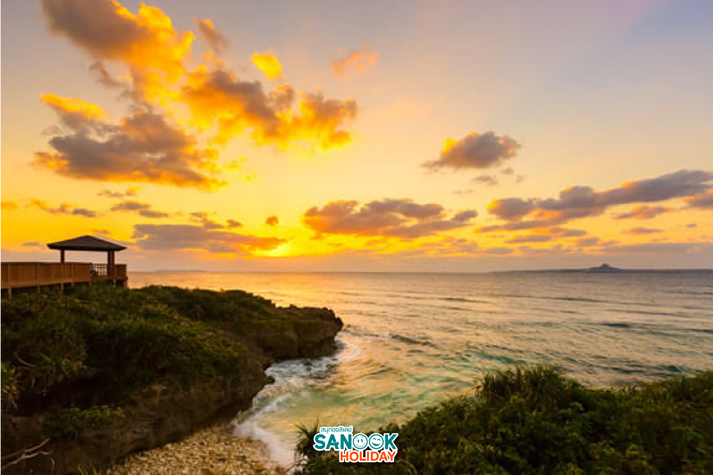 พิพิธภัณฑ์สัตว์น้ำโอกินาว่าชูราอุมิ