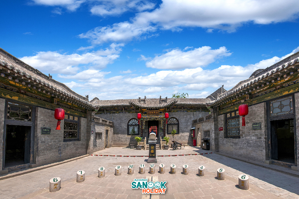 บ้านตระกูลเฉียว (Qiao Family Compound)