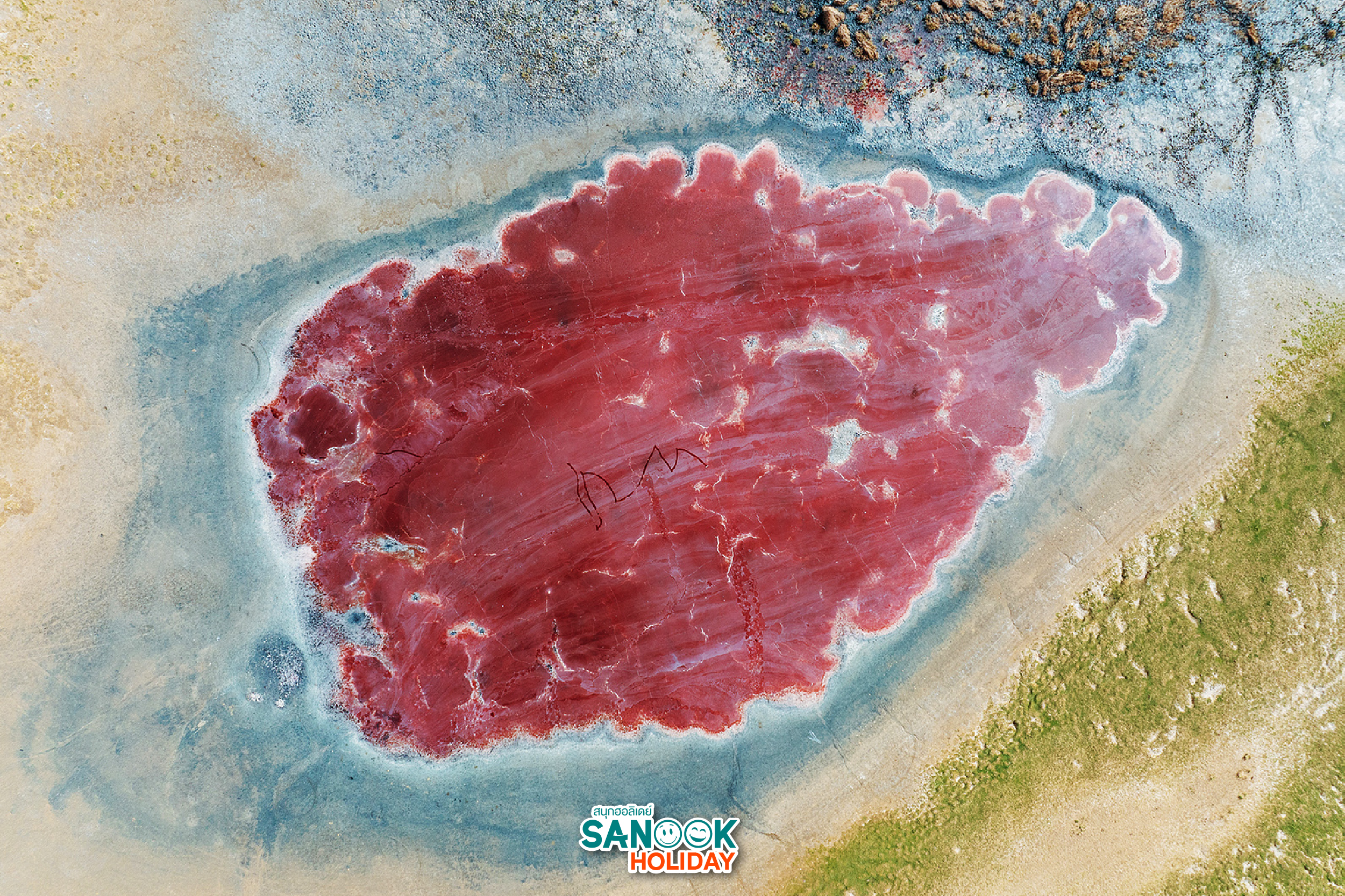 ทะเลสาบอูลาน (Ulan Lake)