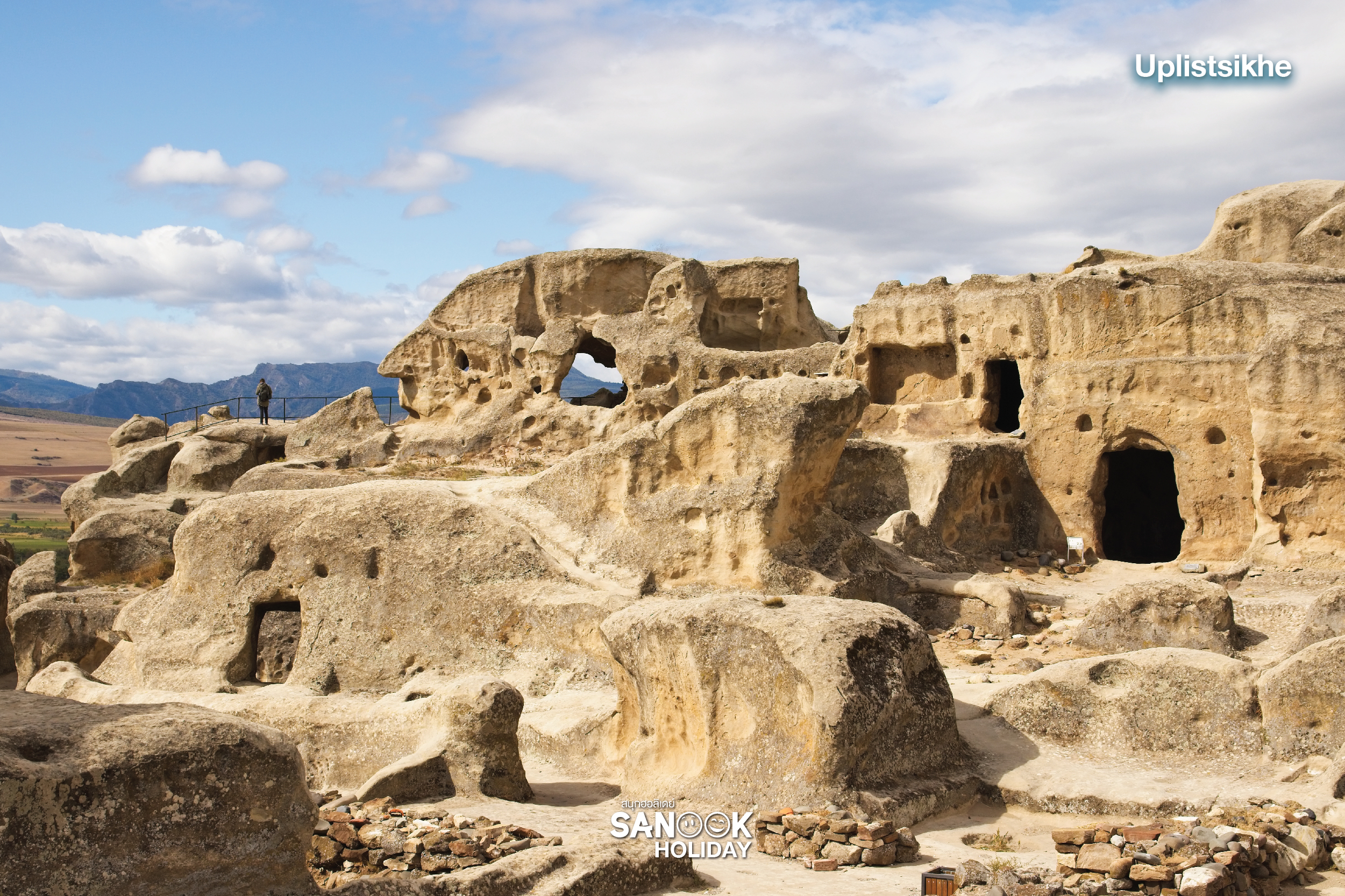 อูพลิสสิคเค (Uplistsikhe)