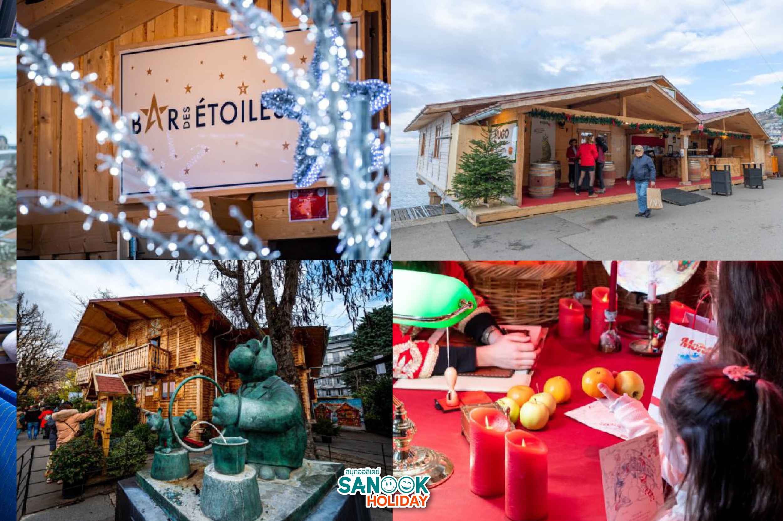 หมู่บ้านคริสต์มาสที่ Caux 