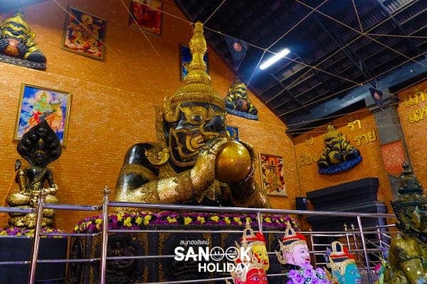 พระราหู