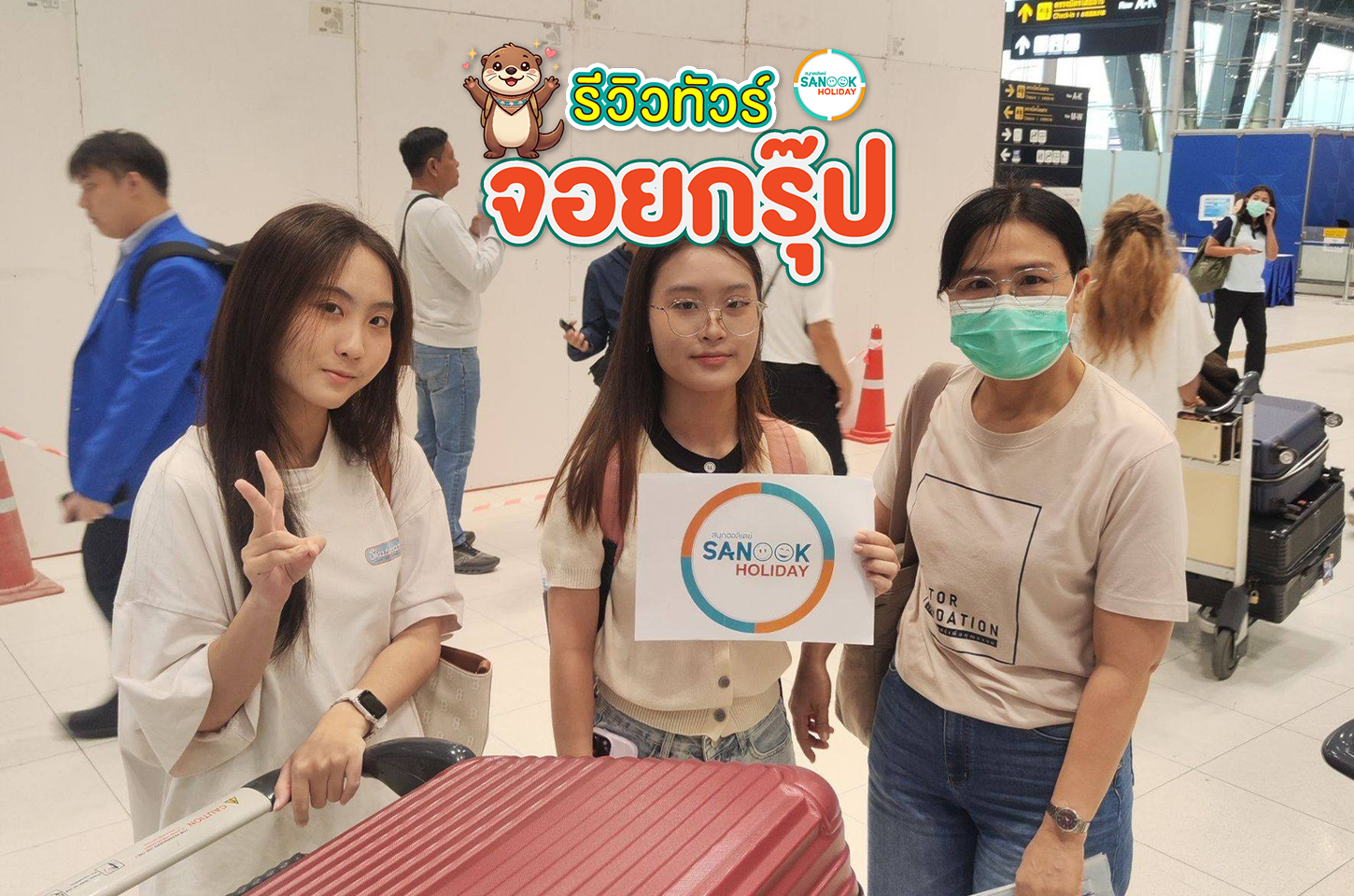 ทัวร์เซี่ยงไฮ้ ดิสนีย์แลนด์ (ไม่ลงร้าน) 5 วัน 4 คืน เดินทาง : 20 - 24 มีนาคม 2569