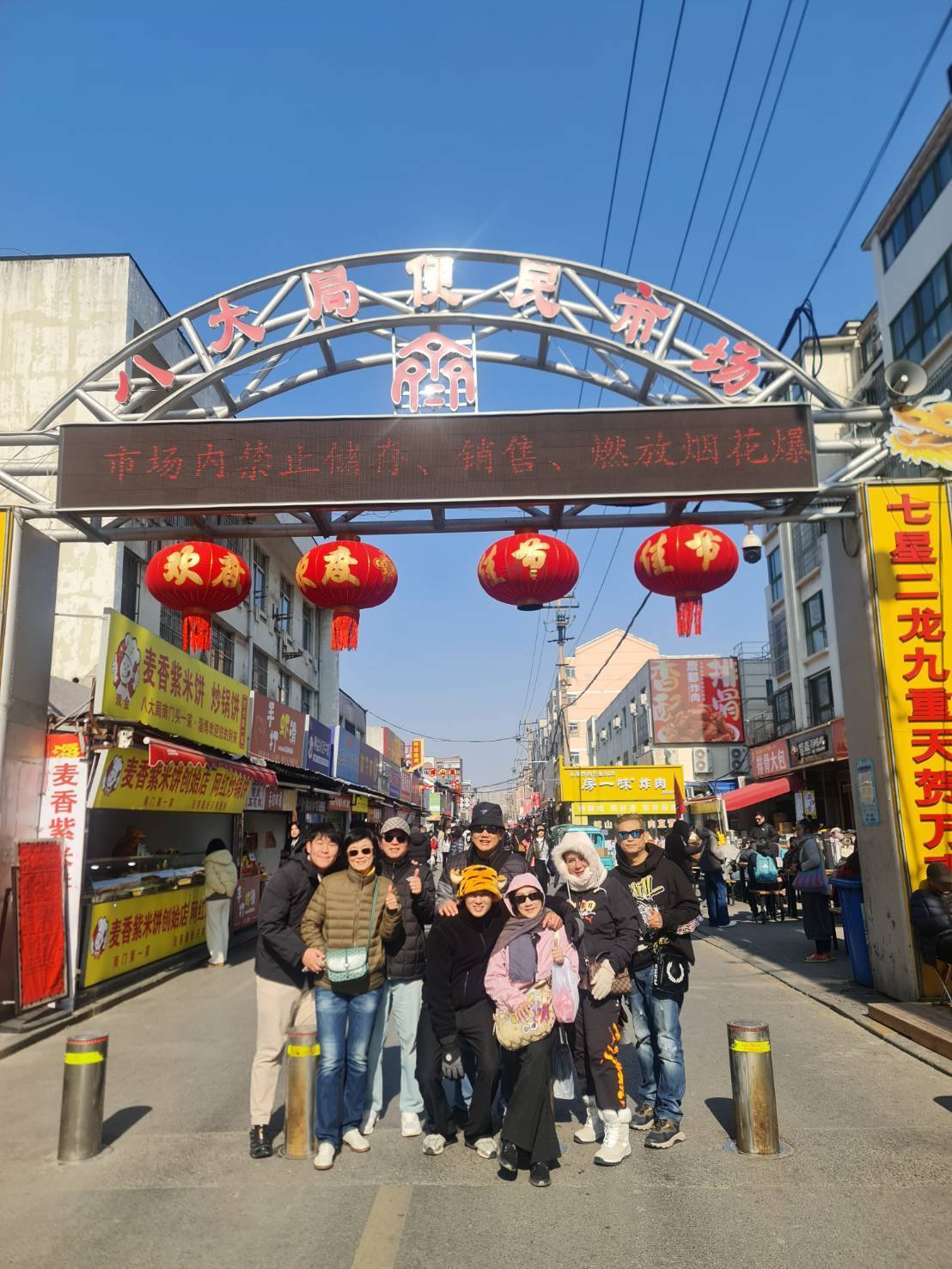 เที่ยวจีนไวป์ยุโรป