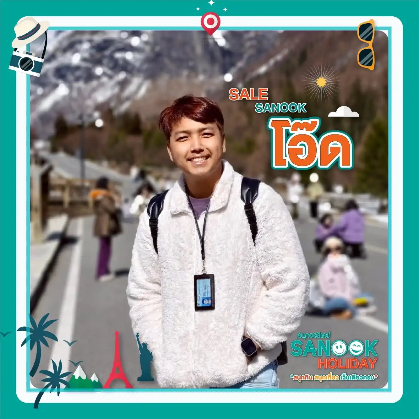 โอ๊ต
